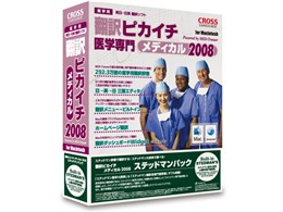 |sJC` fBJ 2008 Xebh}pbN for Macintosh