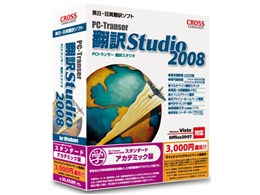 PC-Transer |X^WI2008 X^_[h AJf~bN