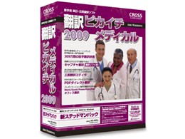 |sJC` fBJ 2009 VXebh}pbN for Windows