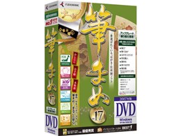 M܂Ver.17 芷/AbvO[h DVD-ROM