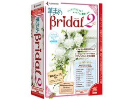 M܂Bridal 2