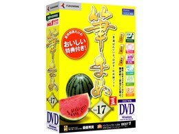 M܂Ver.17 ēʔ (DVD-ROM)
