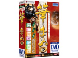 M܂Ver.18 (DVD-ROM)