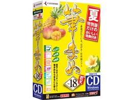 M܂Ver.18 ēʔ (CD-ROM)