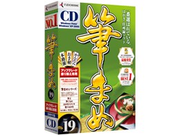 M܂Ver.19 芷/AbvO[h (CD-ROM)