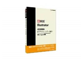 e��� Illustrator ���H�e�N�j�b�N DTP�J�����_�[����