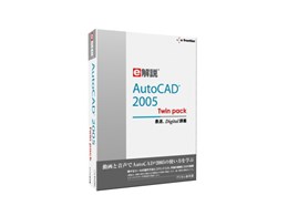 e AutoCAD 2005 Twin pack