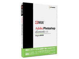 e Adobe Photoshop Elements 3.0