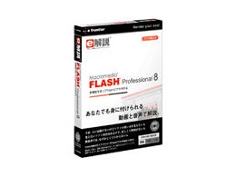 e��� Macromedia Flash Professional 8