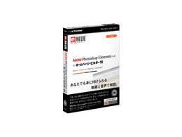 e Adobe photoshop Elements 4.0 z[y[Wr_[10