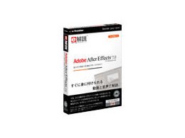 e��� Adobe After Effects 7.0 Professional