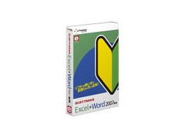 eV[Y ͂߂Ăł킩 Excel + Word 2007  pbN