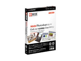 e Adobe Photoshop CS2+e HeNjbN GoLive WebfUC