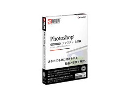 e��� Adobe Photoshop �e�N�X�`�� ���R��