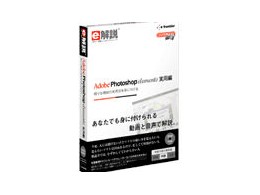 e Adobe Photoshop Elements p