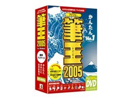 M2005 (DVD)