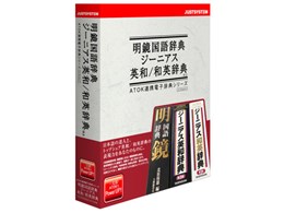 ꎫTEW[jAXpa/apT /R.3 for ATOK