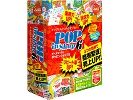 x}CeB POP in Shop6
