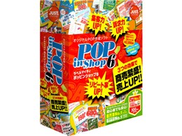 x}CeB POP in Shop6 ЃZbg
