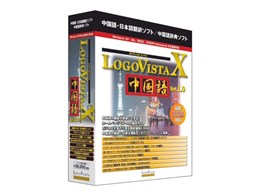 LogoVista X  Ver.1.0