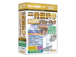 RpaIꔭ| Ver.6.0 厫o[pbN