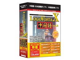 LogoVista X  Ver.1.0 Ly[