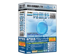 RpaIꔭ| for Mac 2005 厫o[pbN