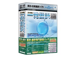 RpaIꔭ| for Mac 2005 wEw厫pbN