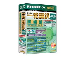 RpaIꔭ| 2006 ㎕厫pbN