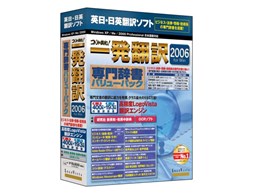 RpaIꔭ| 2006 厫o[pbN