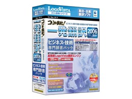 RpaIꔭ| 2006 for Mac rWlXEZp厫pbN