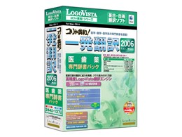 RpaIꔭ| 2006 for Mac ㎕厫pbN