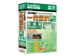 RpaIꔭ| 2007㎕厫pbN for Win