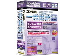 RpaIꔭ| 2007 rWlXEZp厫pbN for Mac