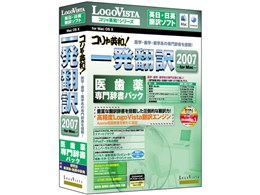 RpaIꔭ| 2007 ㎕厫pbN for Mac