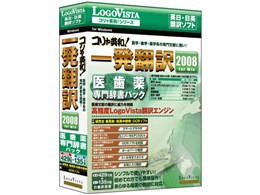 RpaIꔭ| 2008 ㎕厫pbN for Win