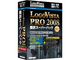 LogoVista PRO 2008 |X[p[pbN