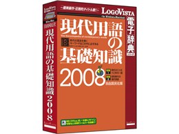 LogoVistadqT p̊bm2008