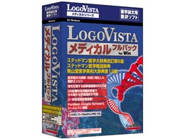 LogoVista fBJ tpbN for Win