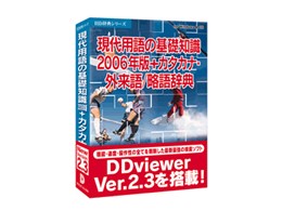 p̊bm2006N+J^JiEO/ꎫT