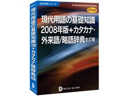 p̊bm2008N+J^JiEO/ꎫT DDv3t