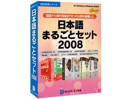 {܂邲ƃZbg2008 DDv3t