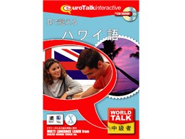 World Talk ŊonC