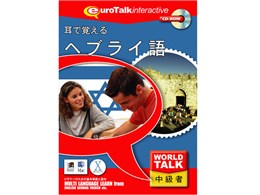 World Talk ŊowuC