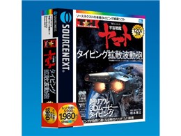 ���Ńq�[���[�Y �F����̓��}�g �^�C�s���O�g�U�g���C