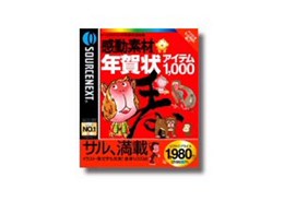 f NACe1000