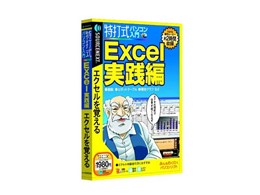Ŏp\R/ExcelH