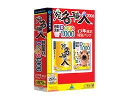 El 2006&f Dogs1000 CkNpbN