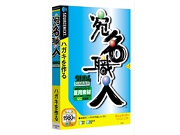 El2006 SUMMER XpbP[W