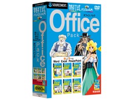Ŏp\R Office Pack